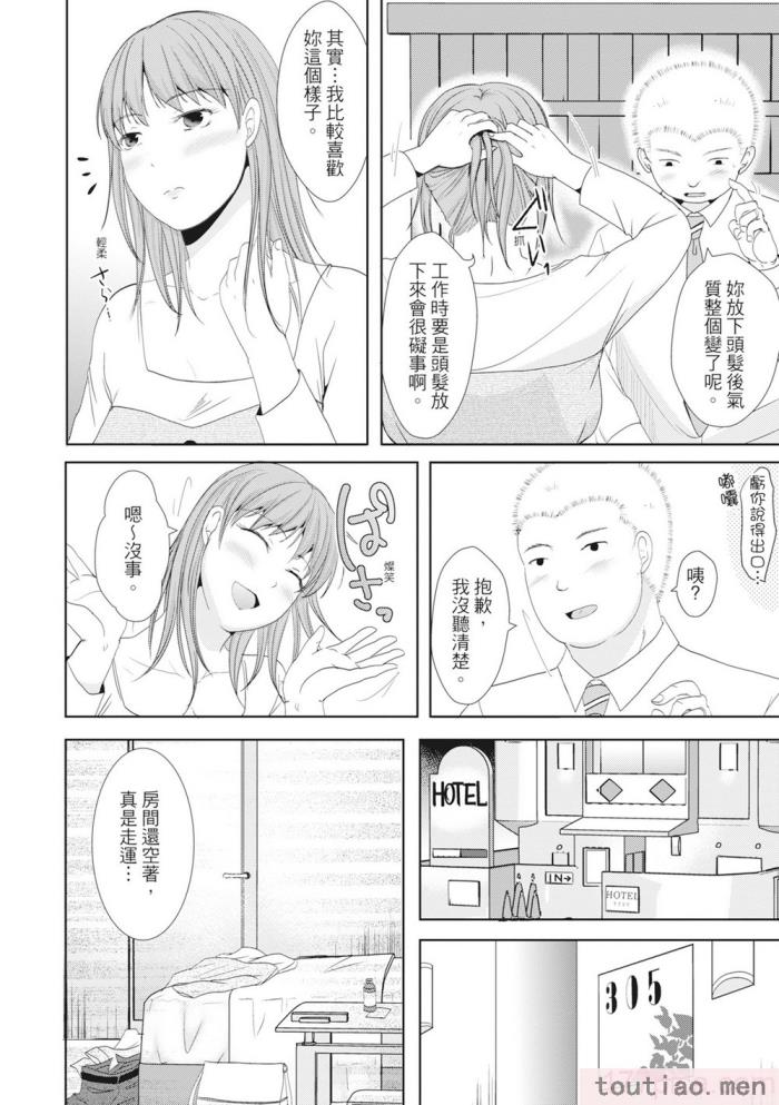 〈[黒金真树] 夫妻は互いの知らぬ间に -谁が一番悪いでしょうか- [中国翻訳] [无修正] [DL版][207P]〉