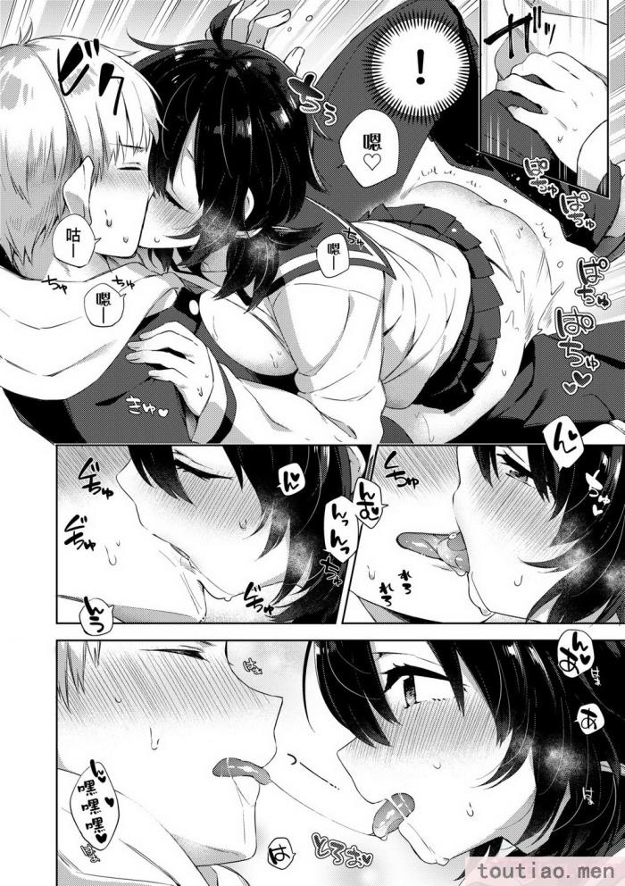 〈[冬みかん] えちえちスクールライフ [中国翻訳] [無修正] [DL版][208P]〉