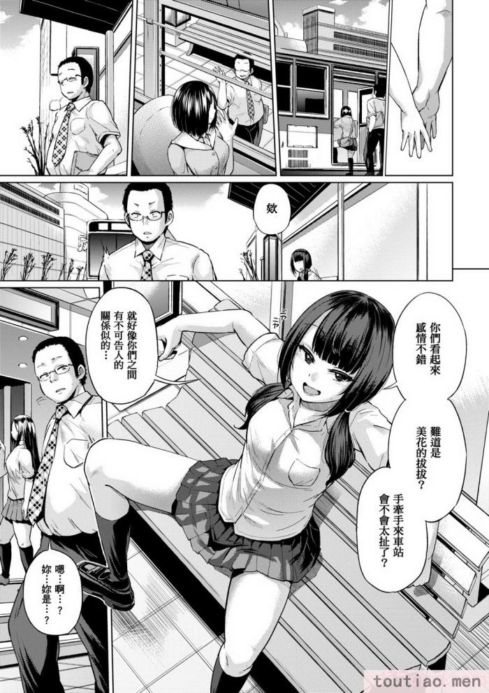 〈[夢乃狸] jc-t 孕みたい系女子 [中国翻訳] [無修正] [DL版][243P]〉
