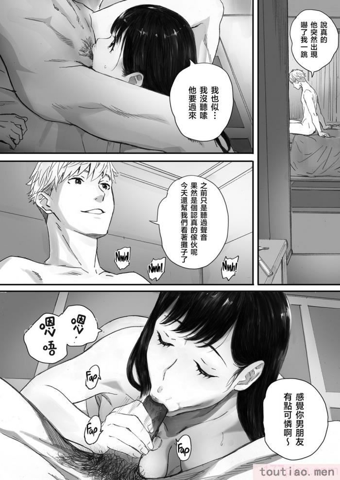 〈[関西オレンジ (荒井啓)] 僕の先輩彼女はオタサーの姫になる [無修正][中国翻訳][996重嵌][98P]〉