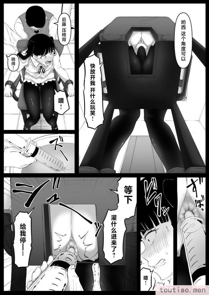 〈[黒ごま制造工场 (ごまゴリラ)] 尻穴便女 痒  [お尻爱爱爱个人汉化] [DL版][53P]〉