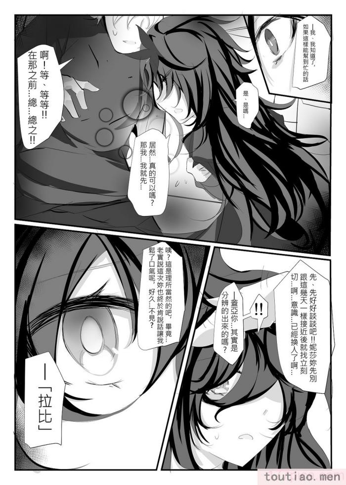 〈[極限邊緣 (Nako)] EL○WORD：TYPE-V [無修正] [DL版][108P]〉