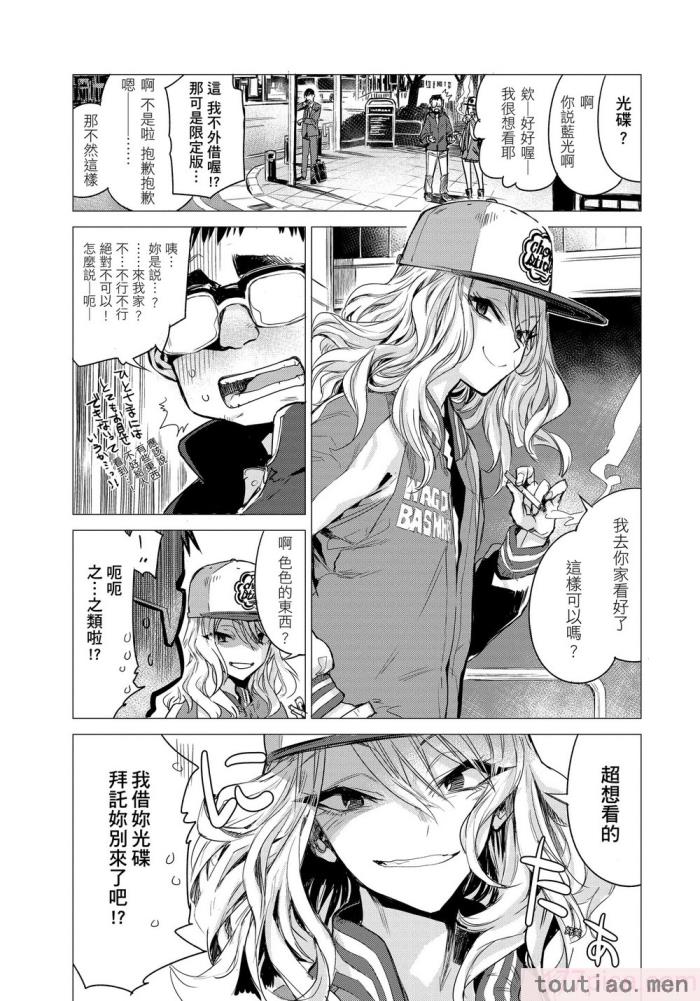 〈[幾花にいろ] 幾日 [無修正][198P]〉
