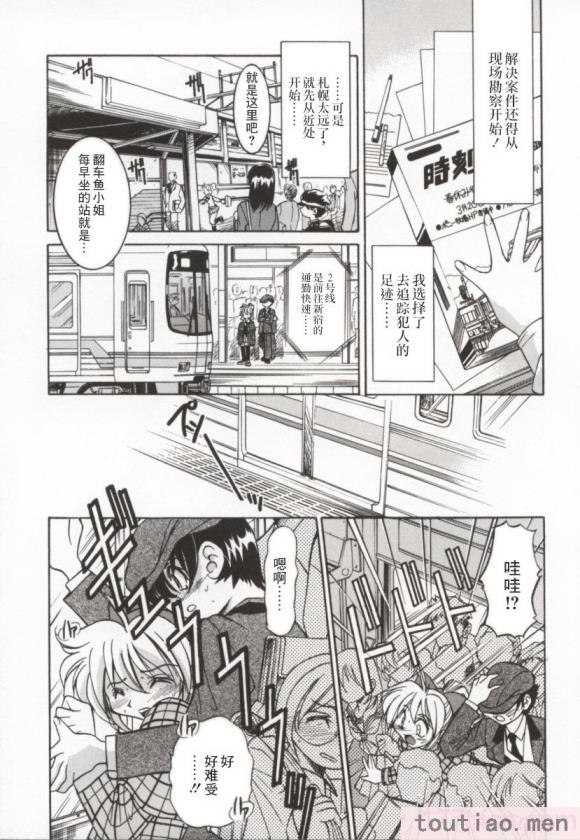 〈[井上よしひさ] ポニー牧場｜单马尾牧场 [海豚之涌众筹汉化][168P]〉