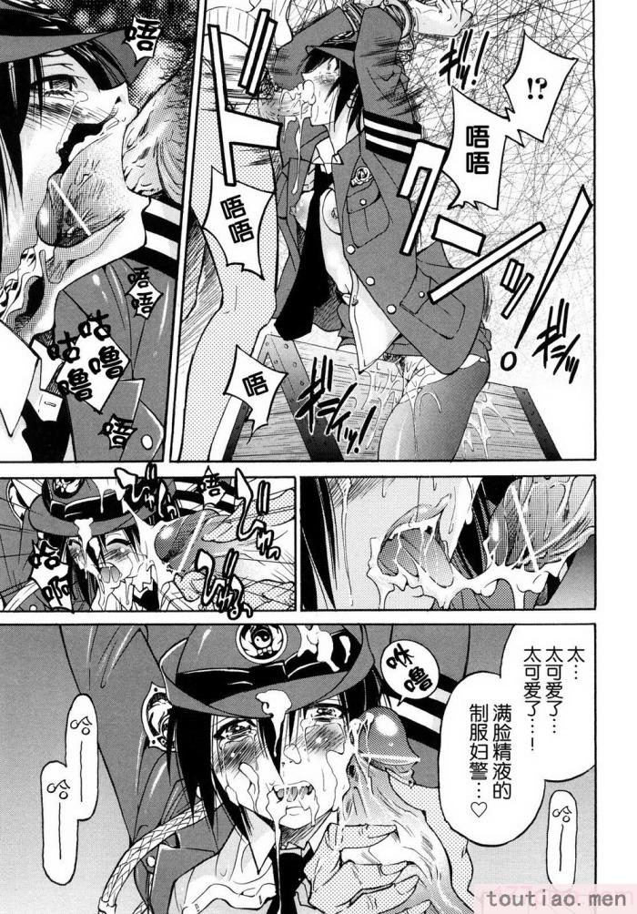 〈[井上よしひさ] 縛姫 [海豚之涌众筹汉化][218P]〉
