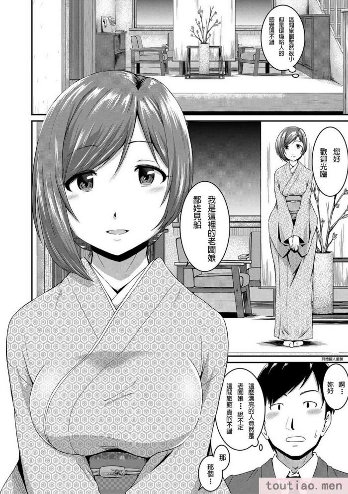 〈[高山千寻] 『お尻が好きです。』[DL版] [贝德个人汉化] [无修正][175P]〉