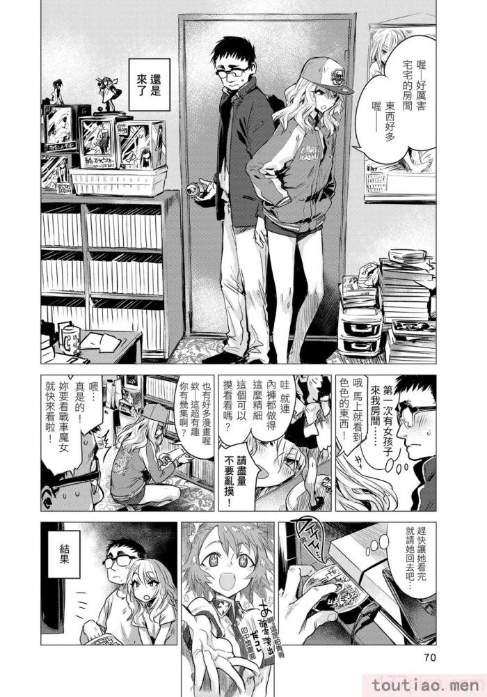 〈[幾花にいろ] 幾日 [無修正][198P]〉