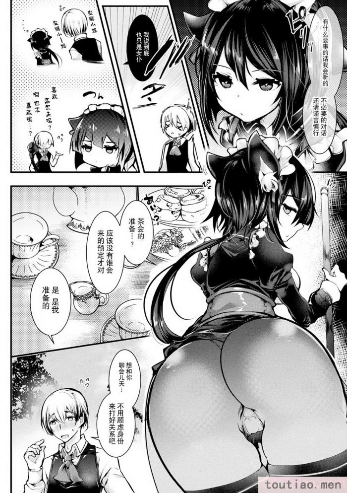 〈[毒でんぱ] 召しませ！ふわぷにえっち｜应召而来！柔然做爱 [如月工房] [DL版][174P]〉