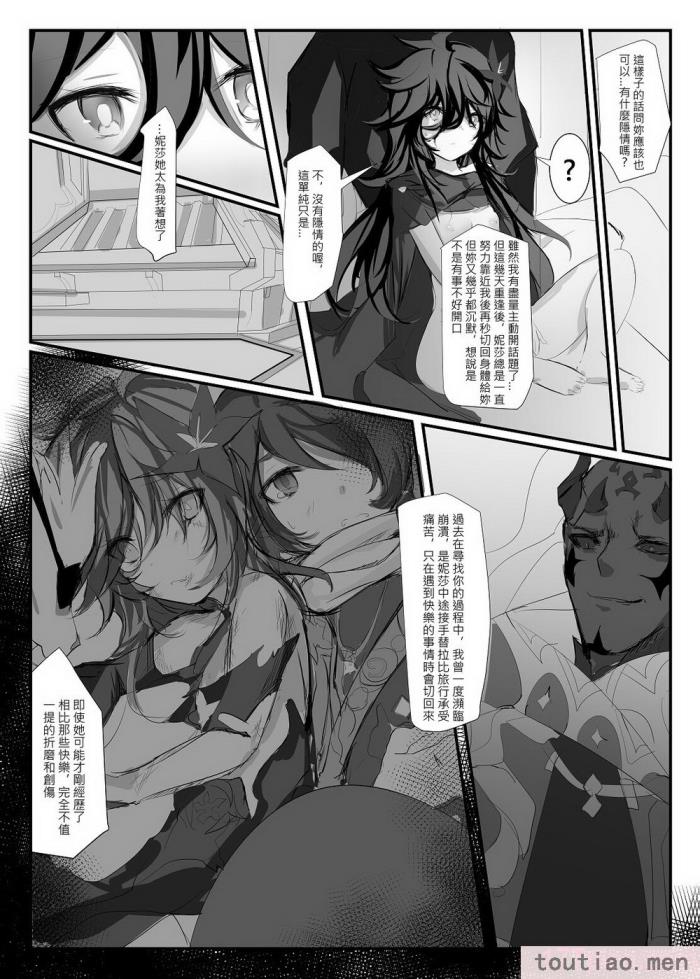 〈[極限邊緣 (Nako)] EL○WORD：TYPE-V [無修正] [DL版][108P]〉