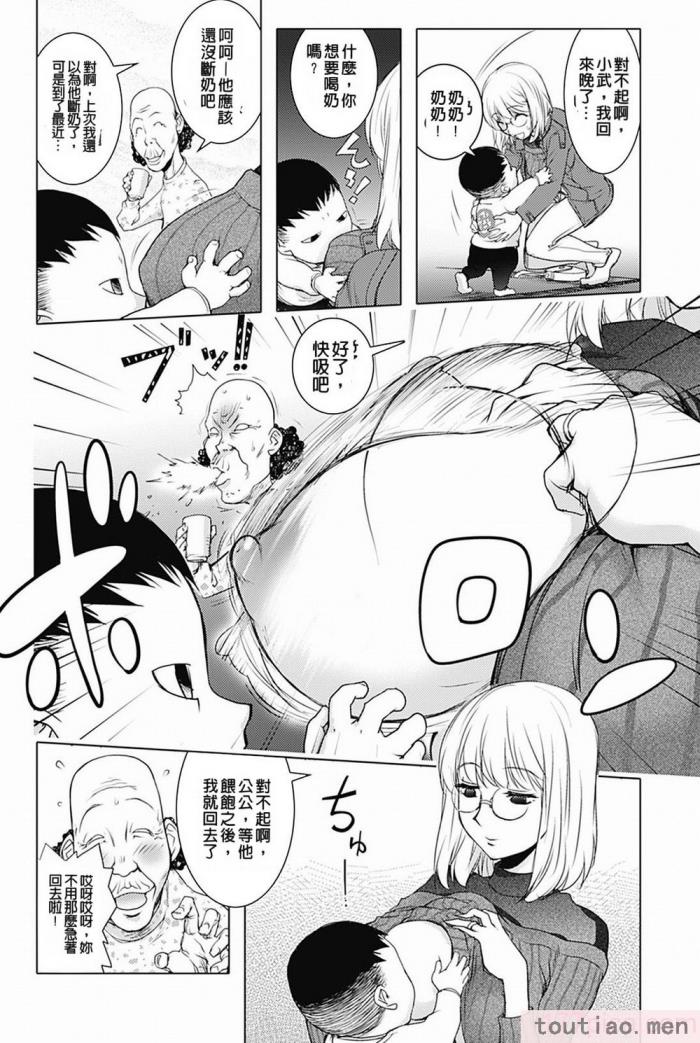 〈[蒟吉人] カヤねトリ カヤ姉シリーズ愛蔵版 [無修正][201P]〉