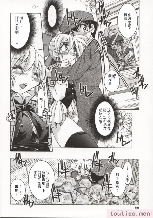 〈[井上よしひさ] ポニー牧場｜单马尾牧场 [海豚之涌众筹汉化][168P]〉