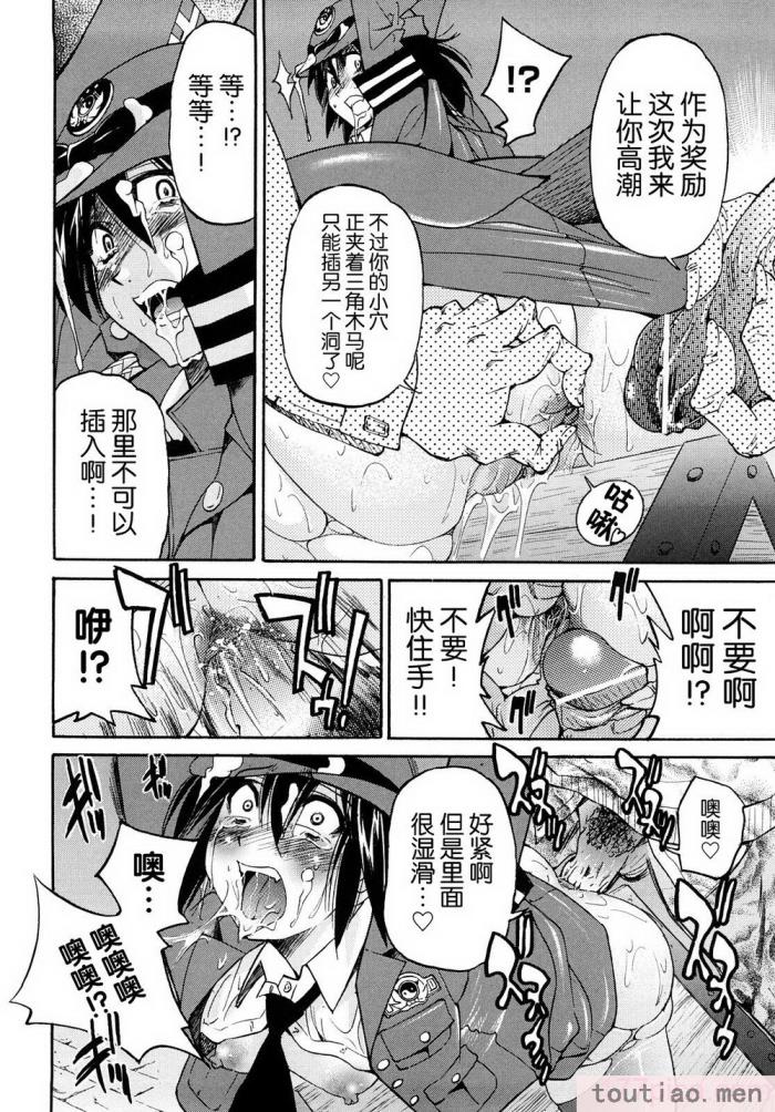 〈[井上よしひさ] 縛姫 [海豚之涌众筹汉化][218P]〉