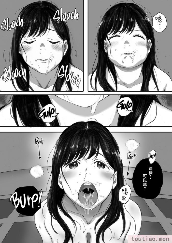 〈[関西オレンジ (荒井啓)] 僕の先輩彼女はオタサーの姫になる [無修正][中国翻訳][996重嵌][98P]〉