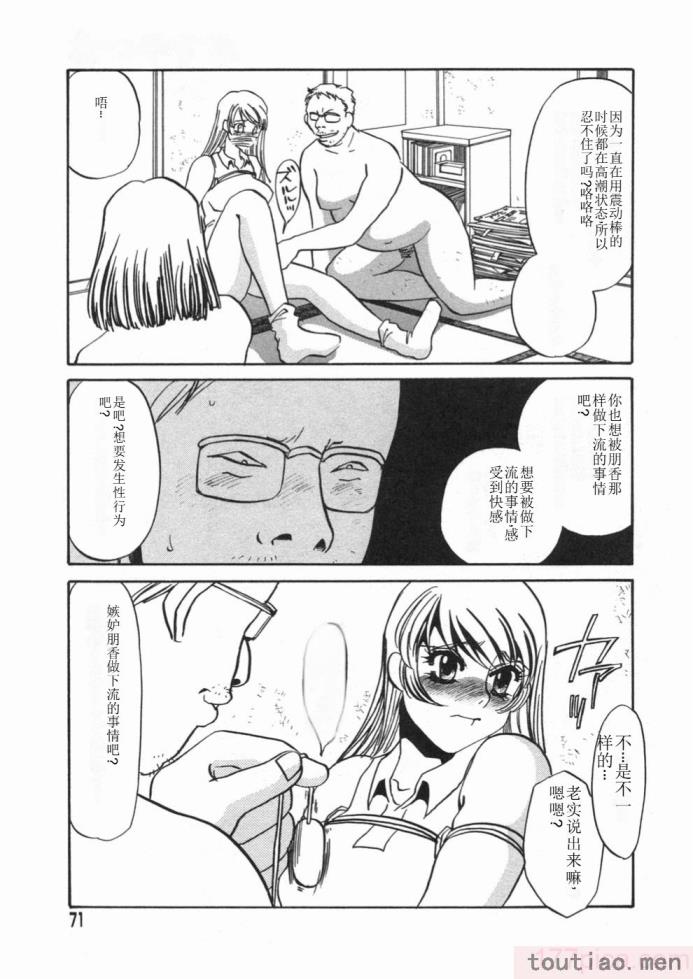 〈[海野やよい] 涙々[188P]〉