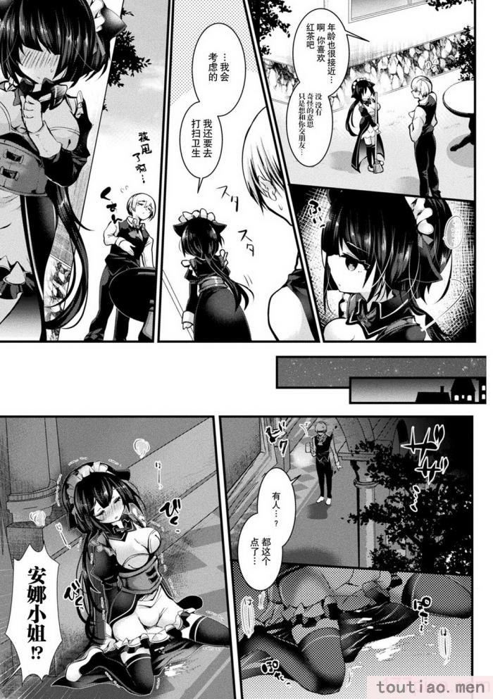 〈[毒でんぱ] 召しませ！ふわぷにえっち｜应召而来！柔然做爱 [如月工房] [DL版][174P]〉