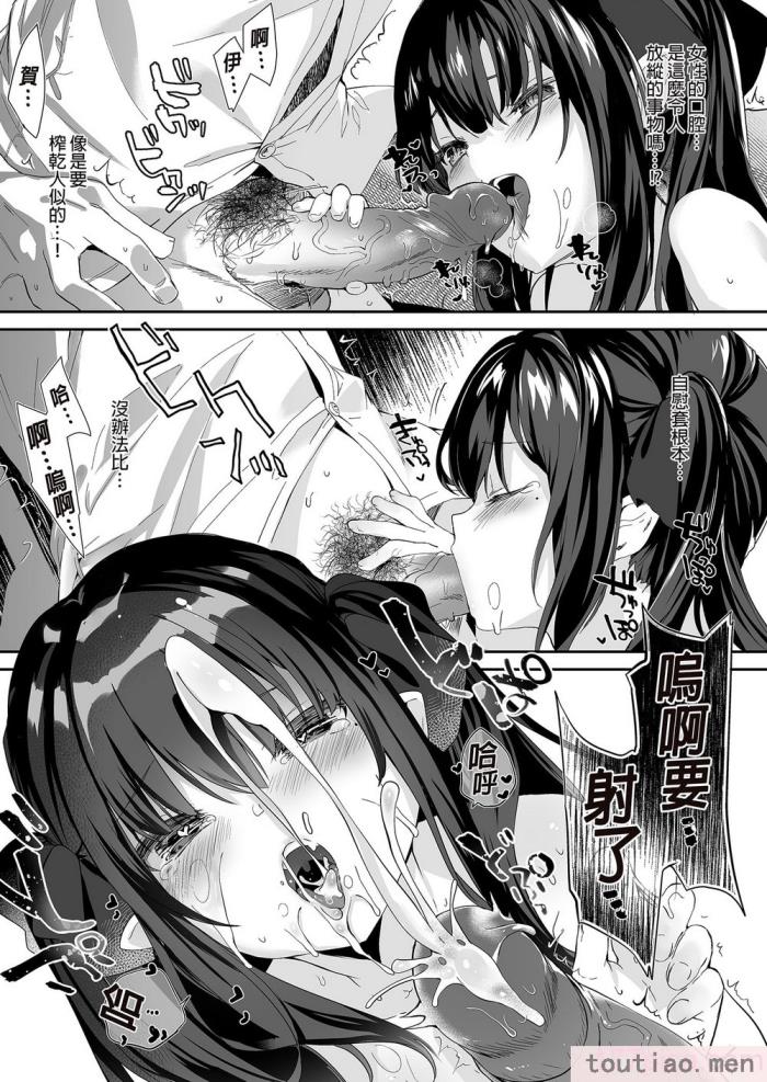 〈[毛玉牛乳 (玉之けだま)] 全部君のせいだ。総集編 EXTRA [中国翻訳] [無修正] [DL版][223P]〉