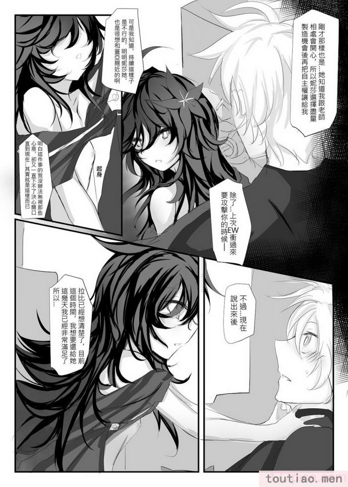 〈[極限邊緣 (Nako)] EL○WORD：TYPE-V [無修正] [DL版][108P]〉
