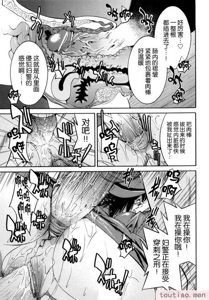 〈[井上よしひさ] 縛姫 [海豚之涌众筹汉化][218P]〉