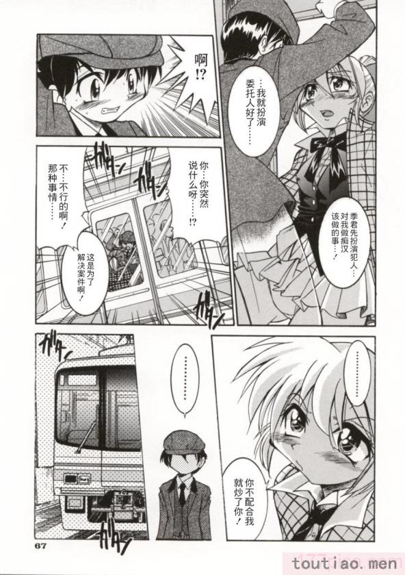 〈[井上よしひさ] ポニー牧場｜单马尾牧场 [海豚之涌众筹汉化][168P]〉