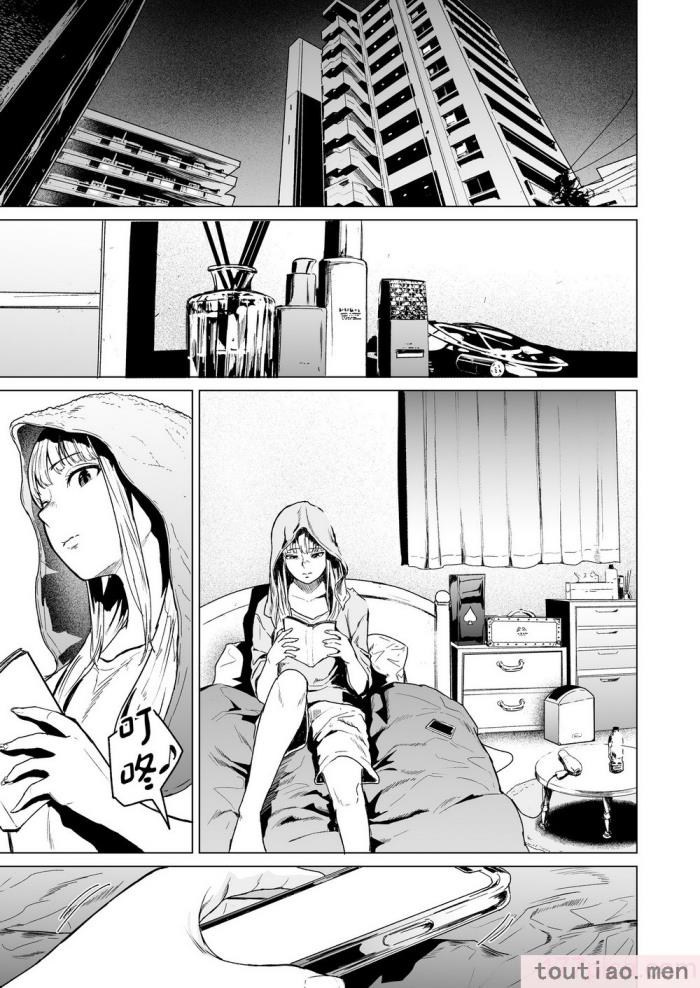 〈[裏筋部屋 (裏筋侍)] そういうコンセプト1 [中国翻訳] [DL版][46P]〉