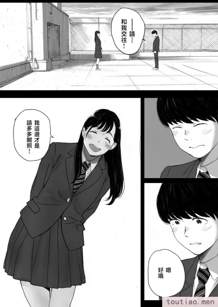 〈[関西オレンジ (荒井啓)] 僕の先輩彼女はオタサーの姫になる [無修正][中国翻訳][996重嵌][98P]〉
