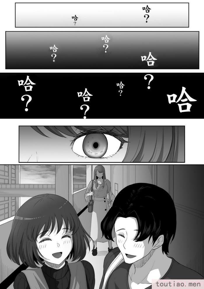 〈[黒ごま製造工場 (ごまゴリラ)] 隣の優しいお姉さんはヤンデレだった [中国翻訳][48P]〉