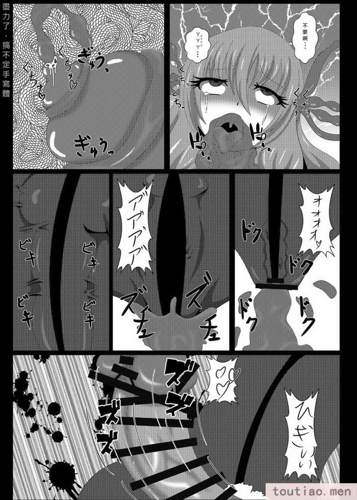 〈[虹夢処 (ヤクヒナ)] 聖戦姫セラカルミア vol3 純潔の魂が堕ちる時 [DL版] [SFΣ個人漢化][49P]〉