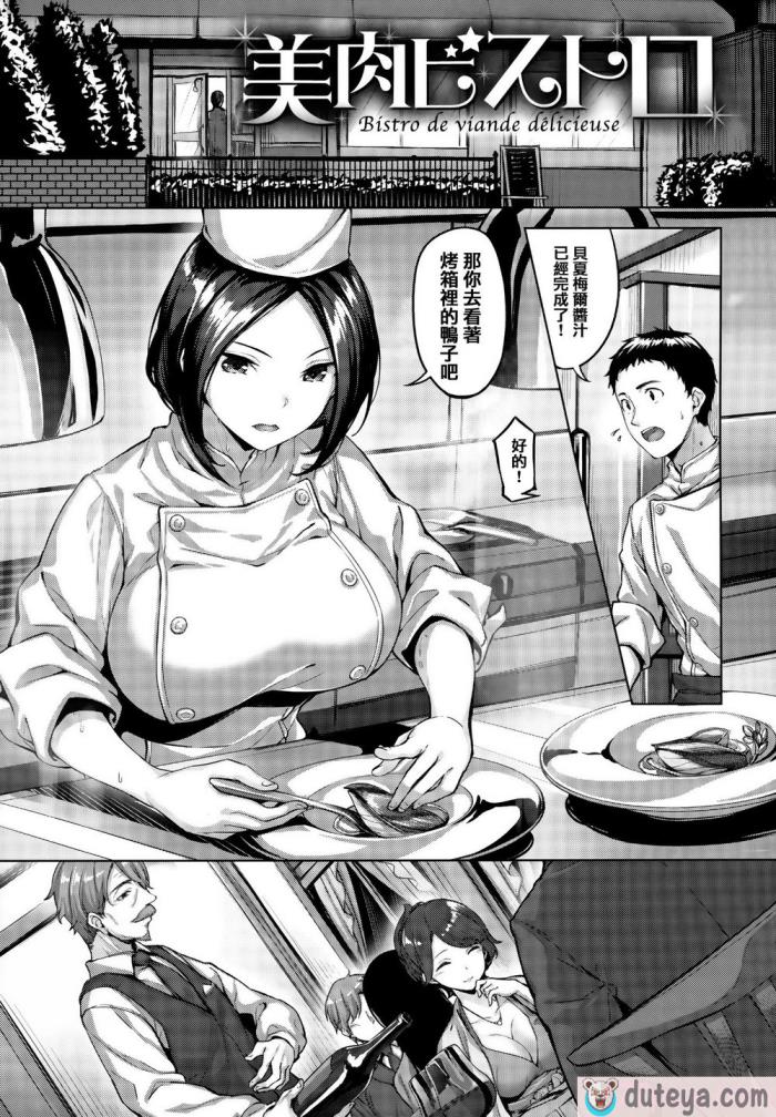 〈[雛咲葉] 濡れた花のにおい[無修正][193P]〉