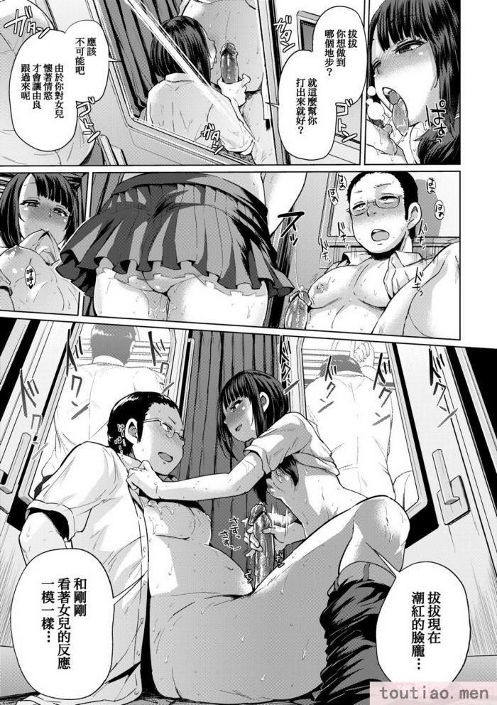 〈[夢乃狸] jc-t 孕みたい系女子 [中国翻訳] [無修正] [DL版][243P]〉