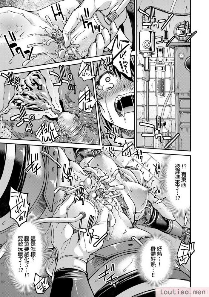 〈[井上よしひさ] くノ一淫縛大戦｜女忍者淫縛大戰 [中国翻訳] [無修正] [DL版][240P]〉