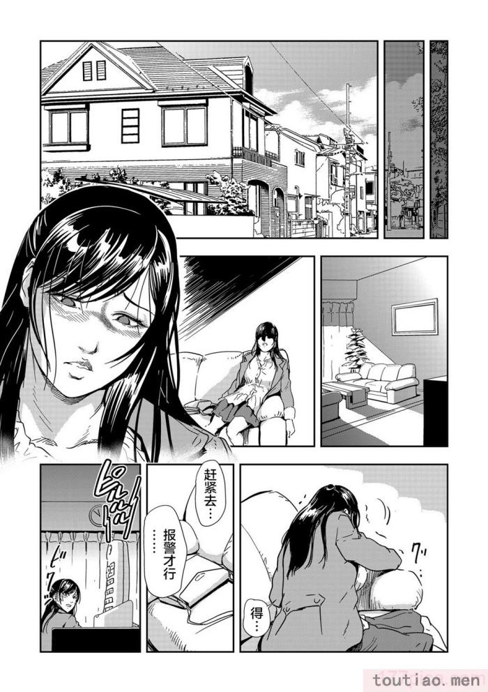 〈[岬ゆきひろ] 痴感エクスプレス 1-29 [汉化][724P]〉