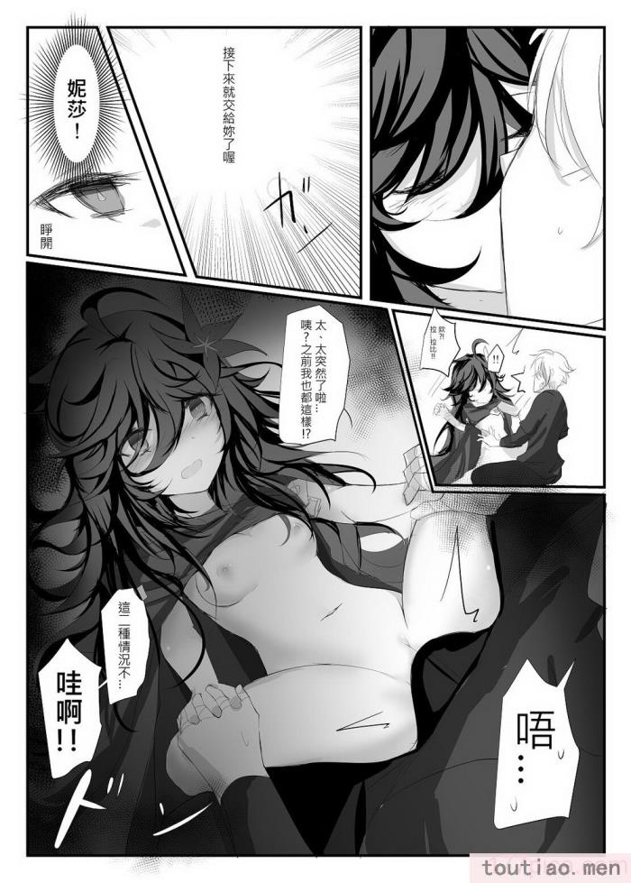 〈[極限邊緣 (Nako)] EL○WORD：TYPE-V [無修正] [DL版][108P]〉