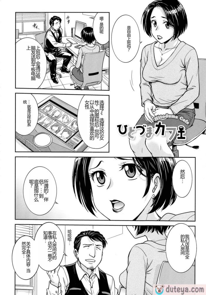 〈[船堀斉晃] 女スパイ 調教アクメ [机翻][189P]〉