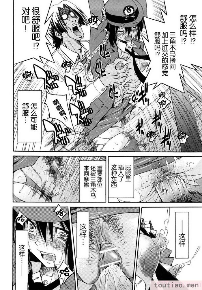 〈[井上よしひさ] 縛姫 [海豚之涌众筹汉化][218P]〉