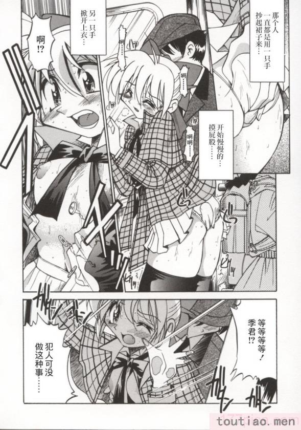 〈[井上よしひさ] ポニー牧場｜单马尾牧场 [海豚之涌众筹汉化][168P]〉