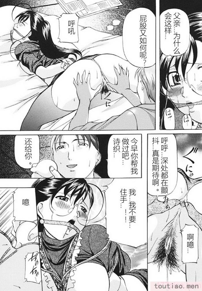 〈[鬼姫] 監禁SM部屋 [DL版][149P]〉