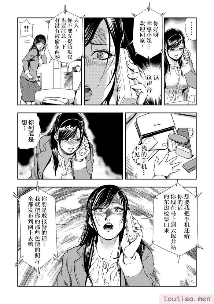 〈[岬ゆきひろ] 痴感エクスプレス 1-29 [汉化][724P]〉