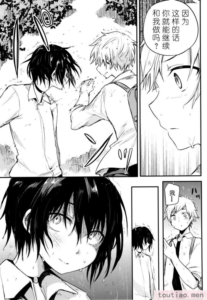 〈[青色一座 (あおいろ一号)] のらねことレインデイズ [USEDGUMI个人汉化][78P]〉