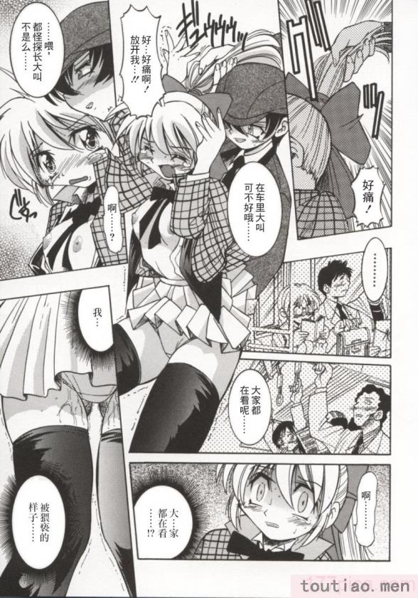 〈[井上よしひさ] ポニー牧場｜单马尾牧场 [海豚之涌众筹汉化][168P]〉