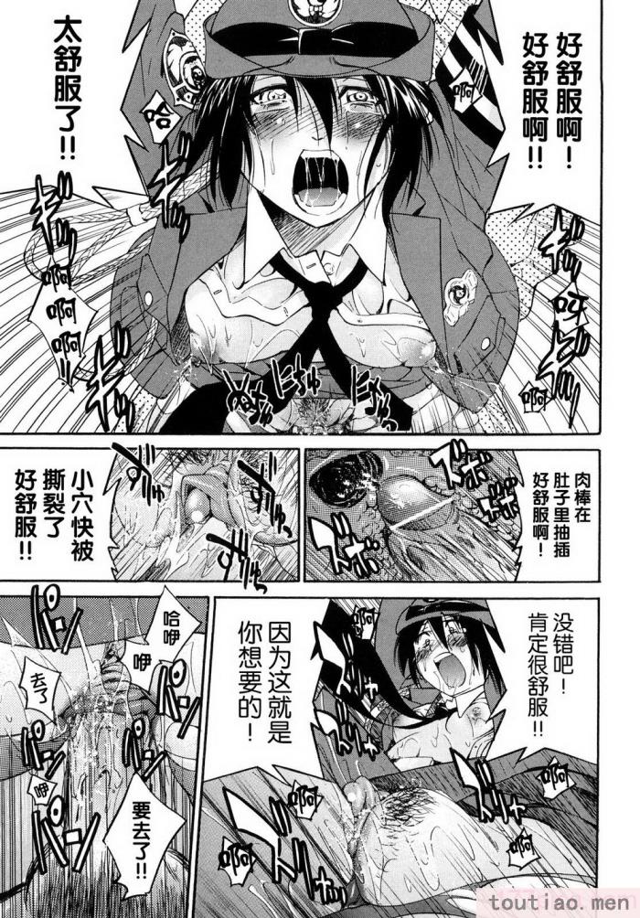 〈[井上よしひさ] 縛姫 [海豚之涌众筹汉化][218P]〉
