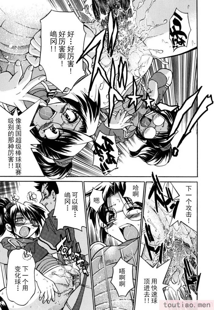 〈[井上よしひさ] 同時多発エロ [海豚之涌众筹汉化][174P]〉