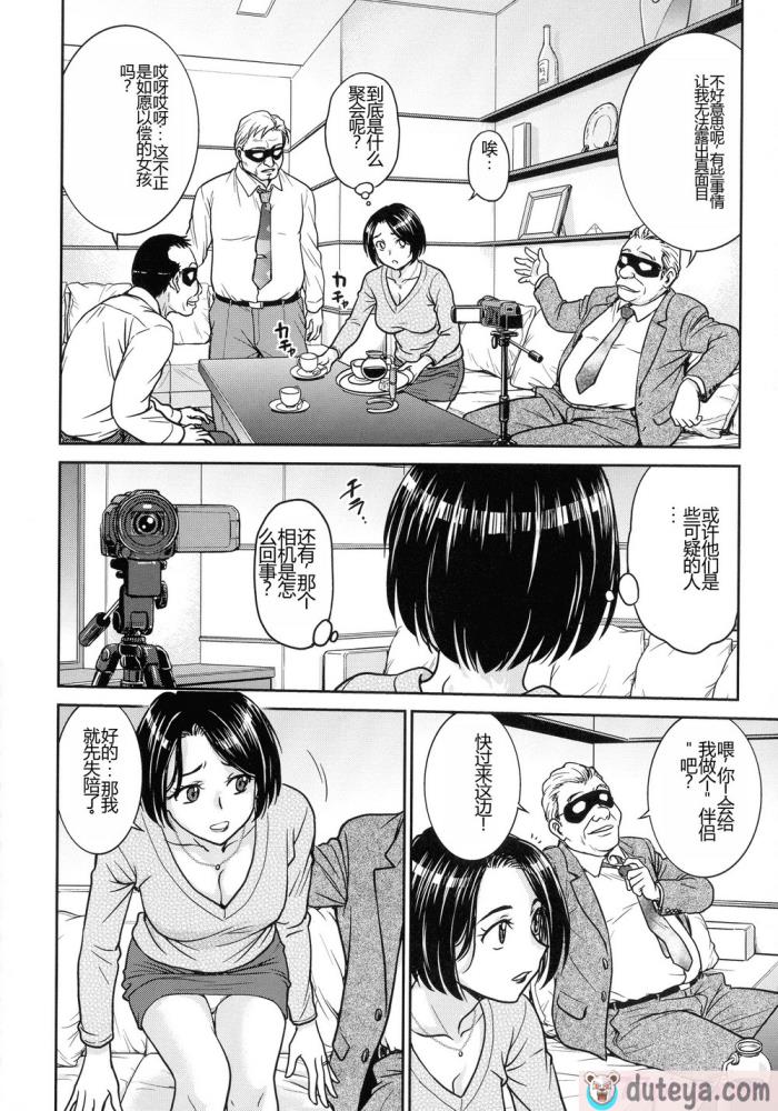 〈[船堀斉晃] 女スパイ 調教アクメ [机翻][189P]〉