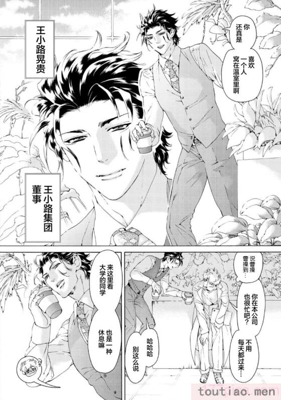 〈[灰崎めじろ] 恋心にとろける一滴[看海汉化组] [Digital][191P]〉