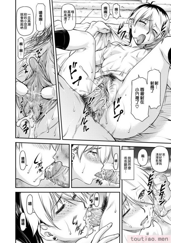 〈[流一本] 姦用少女 [中国翻訳] [無修正] [DL版][207P]〉