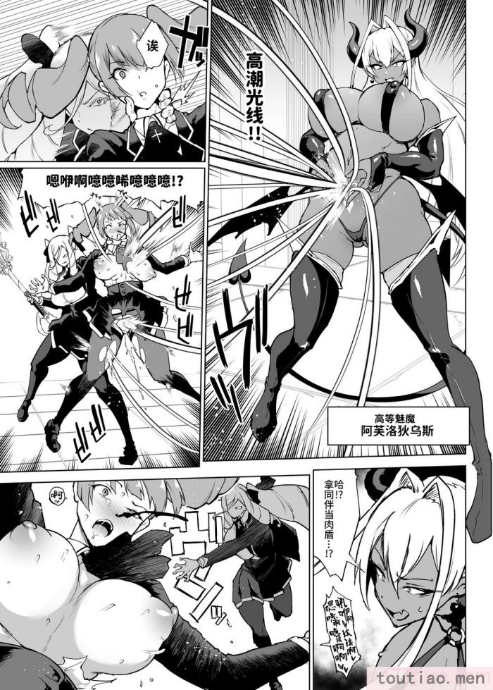 〈[煌野一人] JK退魔部 Season3｜K退魔部 [中国翻訳][151P]〉