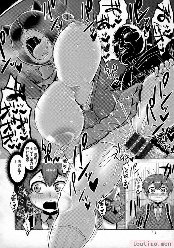 〈[浪花道またたび] 畜女のたしなみ [中国翻訳][186P]〉