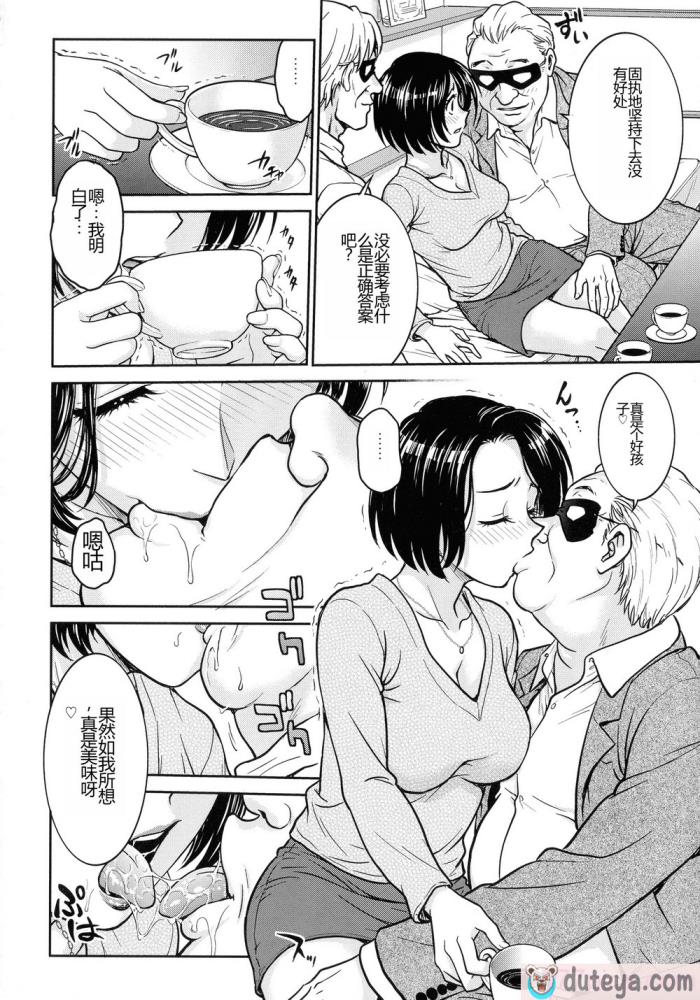 〈[船堀斉晃] 女スパイ 調教アクメ [机翻][189P]〉
