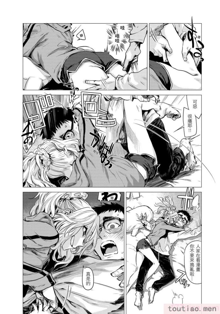 〈[幾花にいろ] 幾日 [無修正][198P]〉