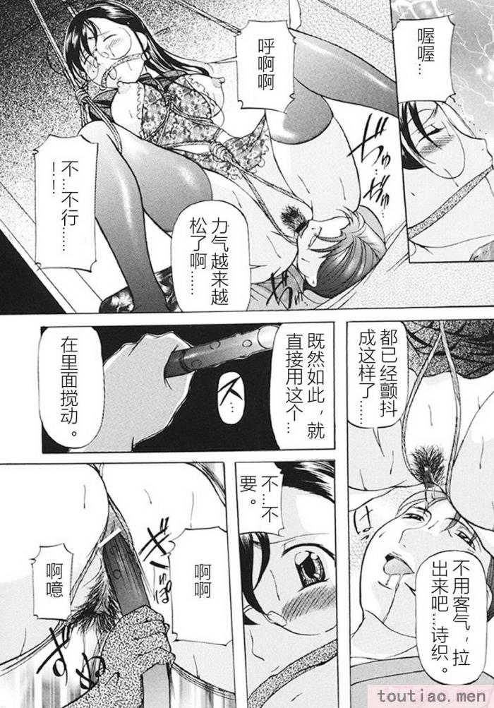 〈[鬼姫] 監禁SM部屋 [DL版][149P]〉