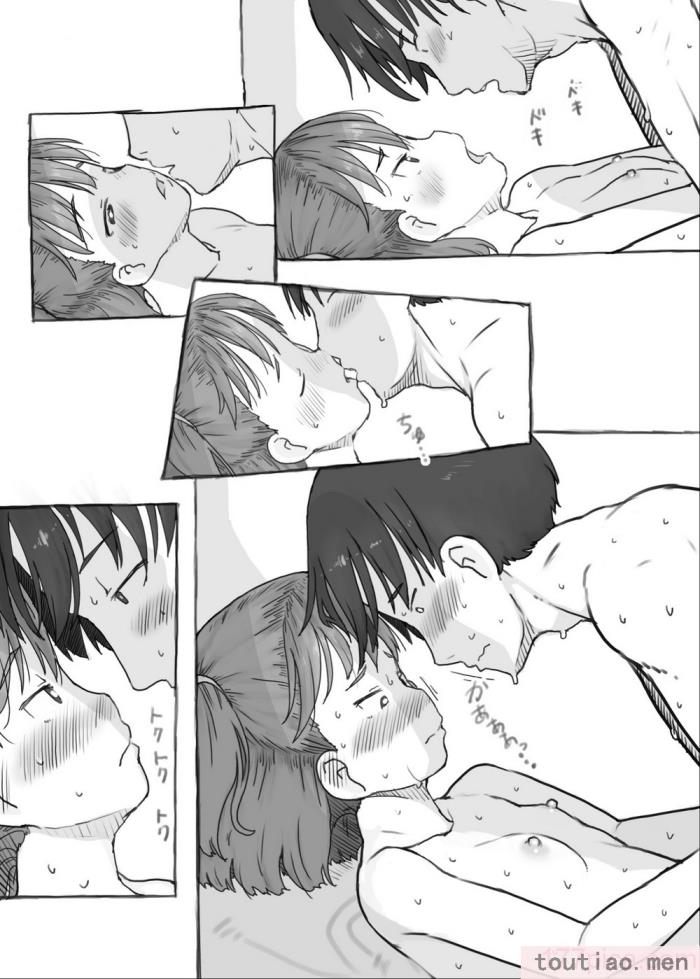 〈[黒魔法研究所 (ぬかじ)] 妹と抜く [甜族星人赞助汉化] [DL版][83P]〉